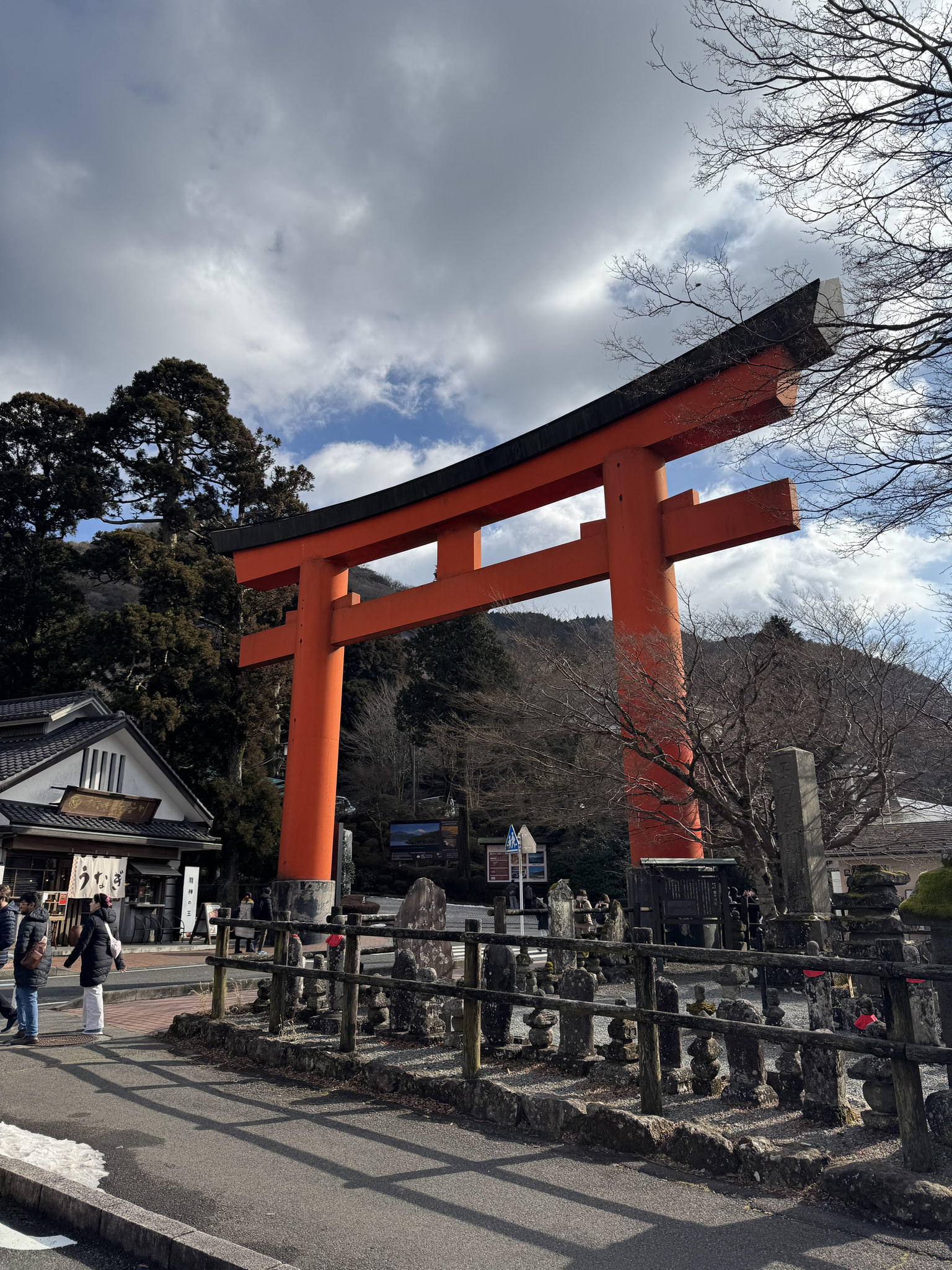 箱根神社大鳥居入口