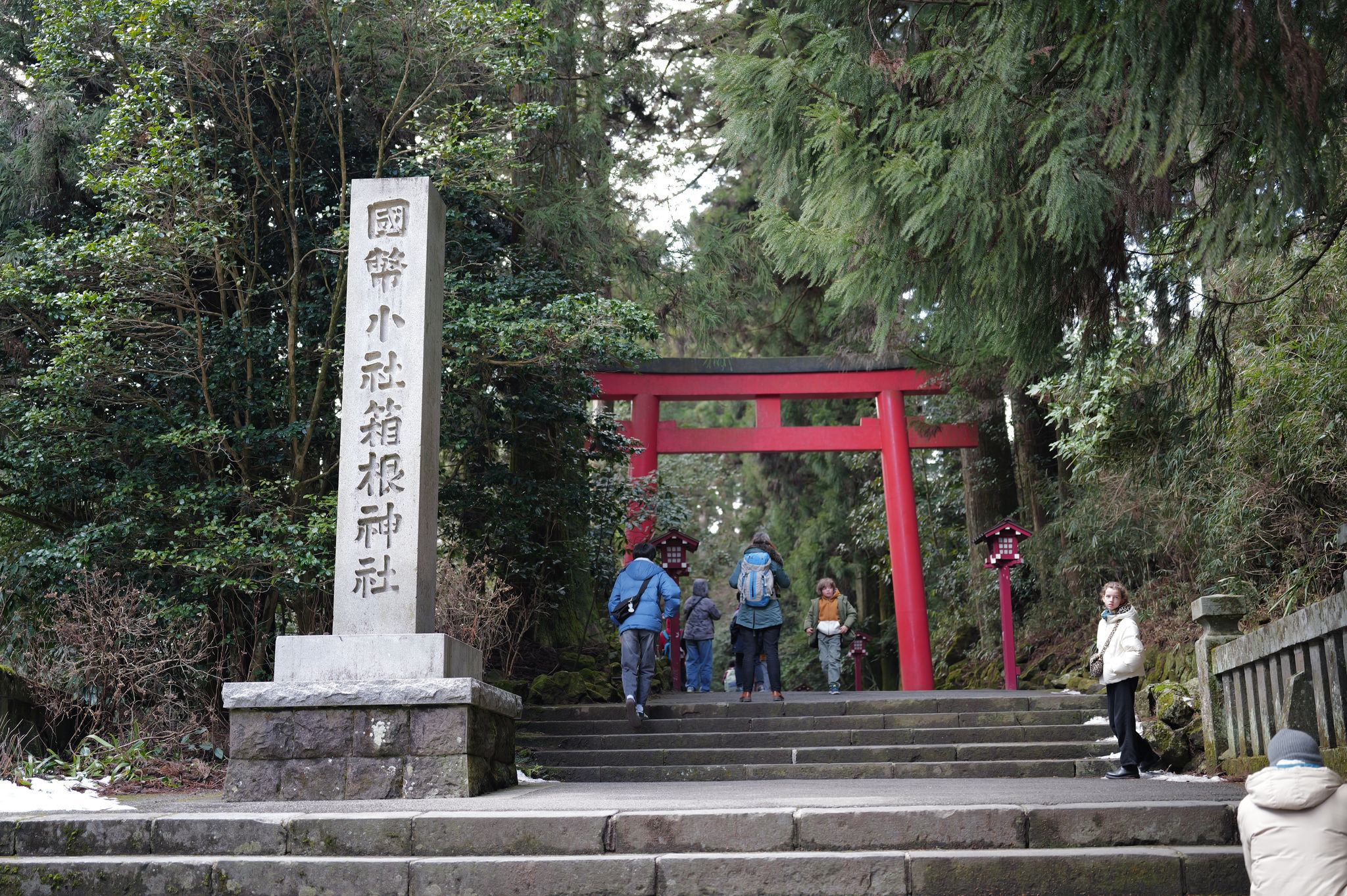 箱根神社參道入口