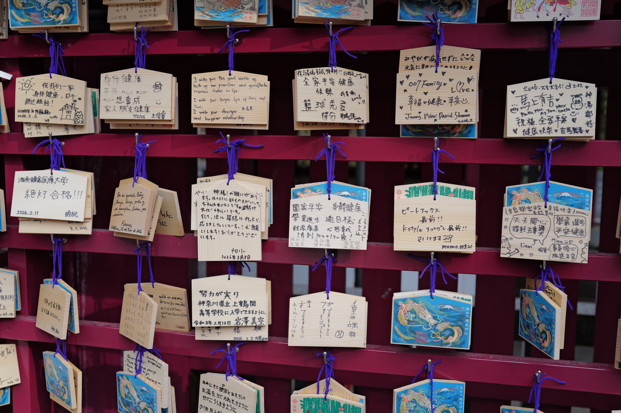 箱根神社繪馬牆