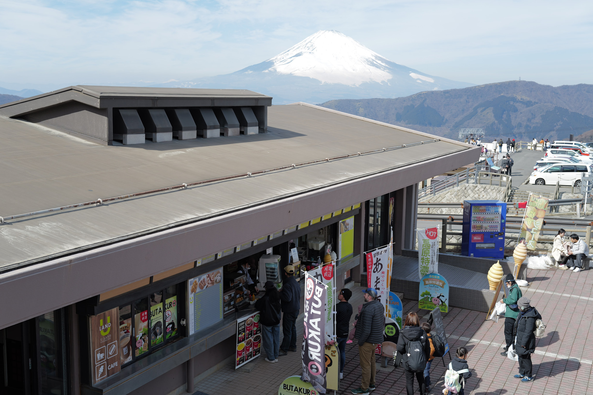 大湧谷商店與遊客服務建物