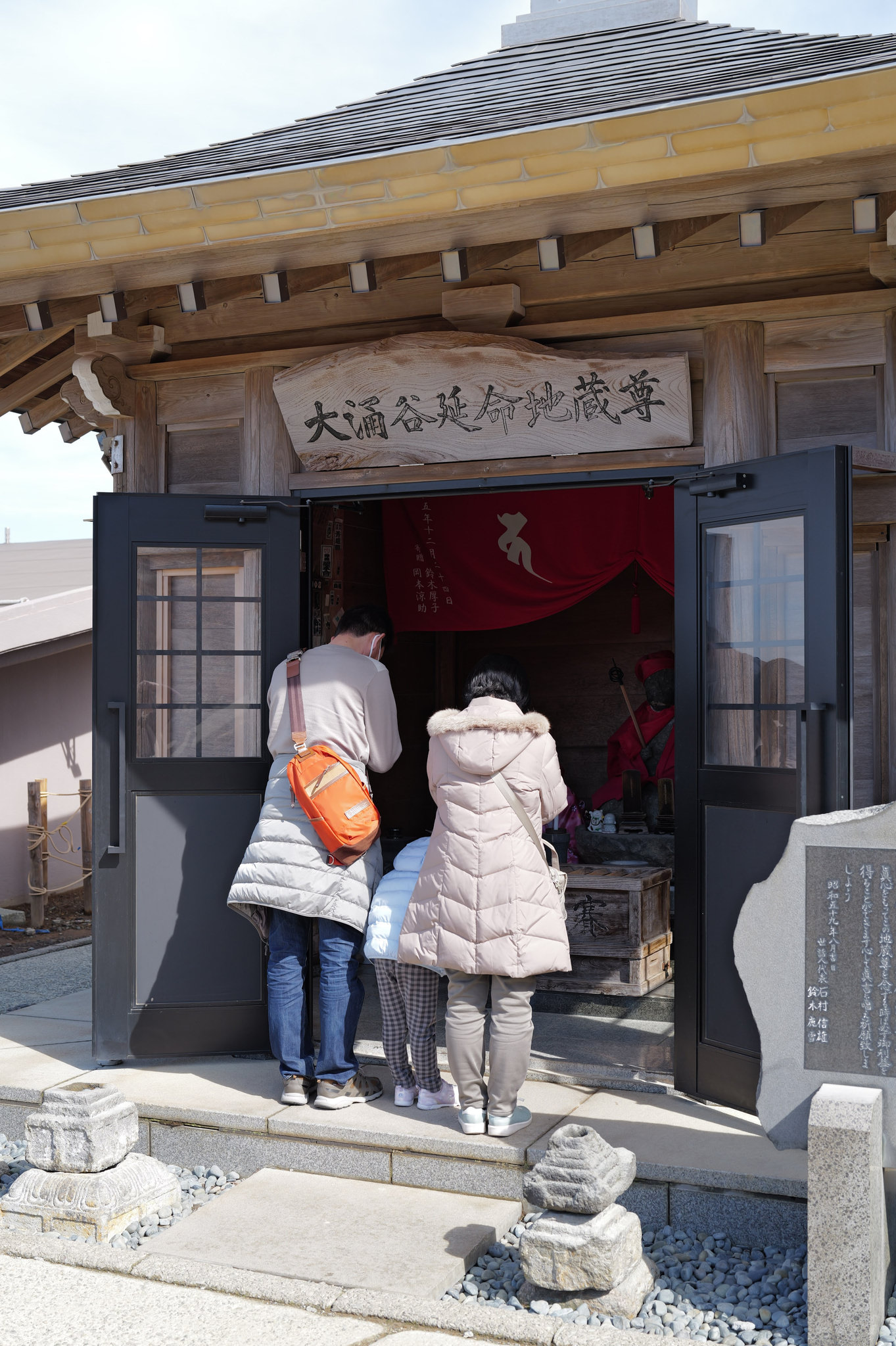 大湧谷商店入口與人潮