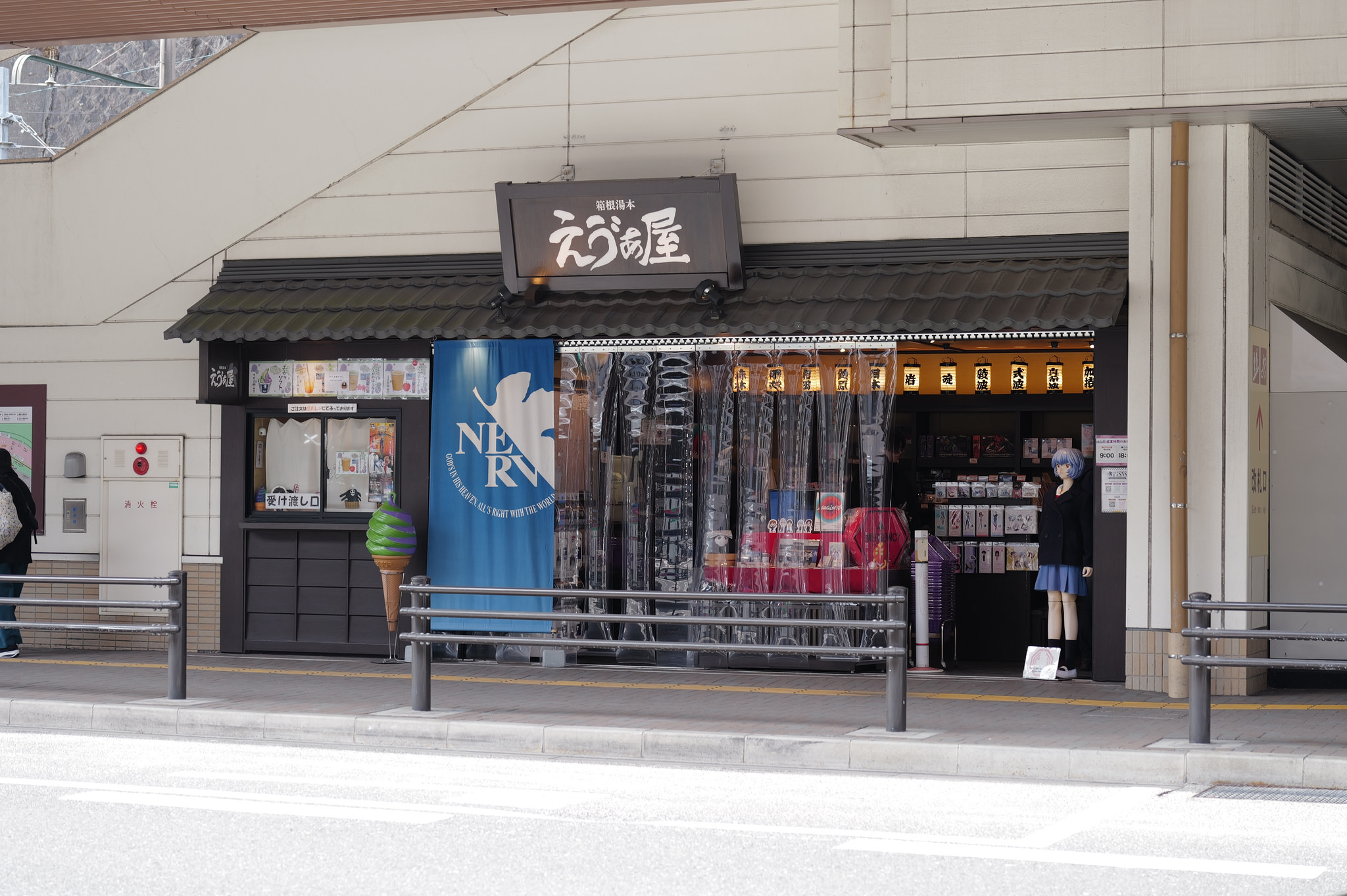 湯本燒肉店外觀