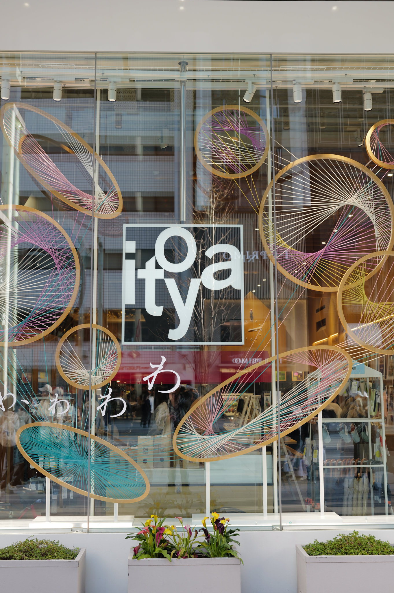 銀座 Toya 店面