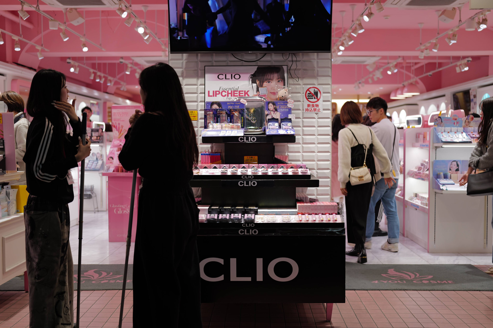 CLIO 化妝品櫃位