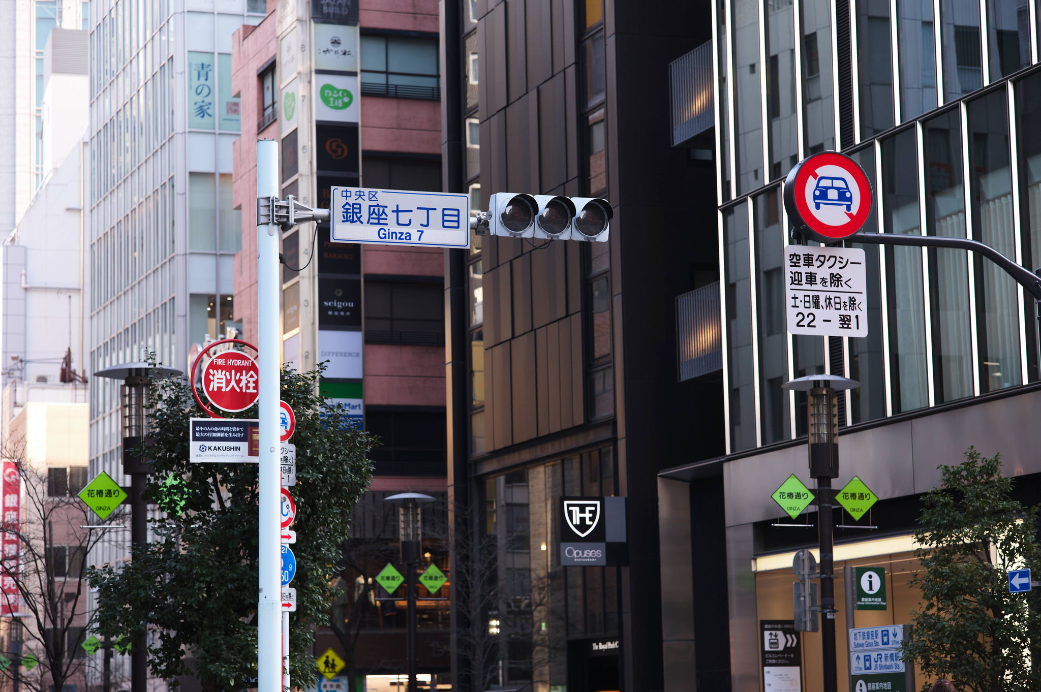 銀座街道與招牌