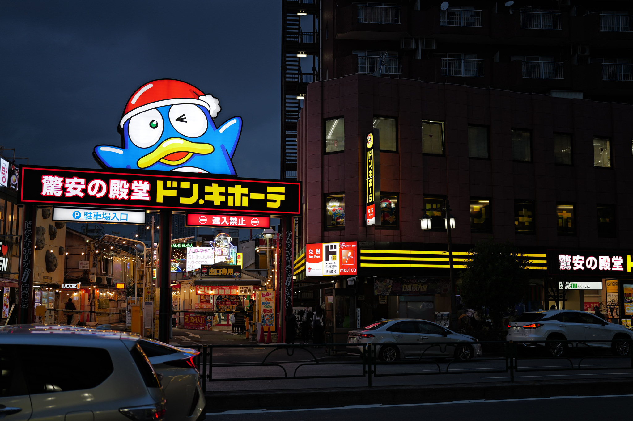 大久保新宿周邊唐吉訶德招牌