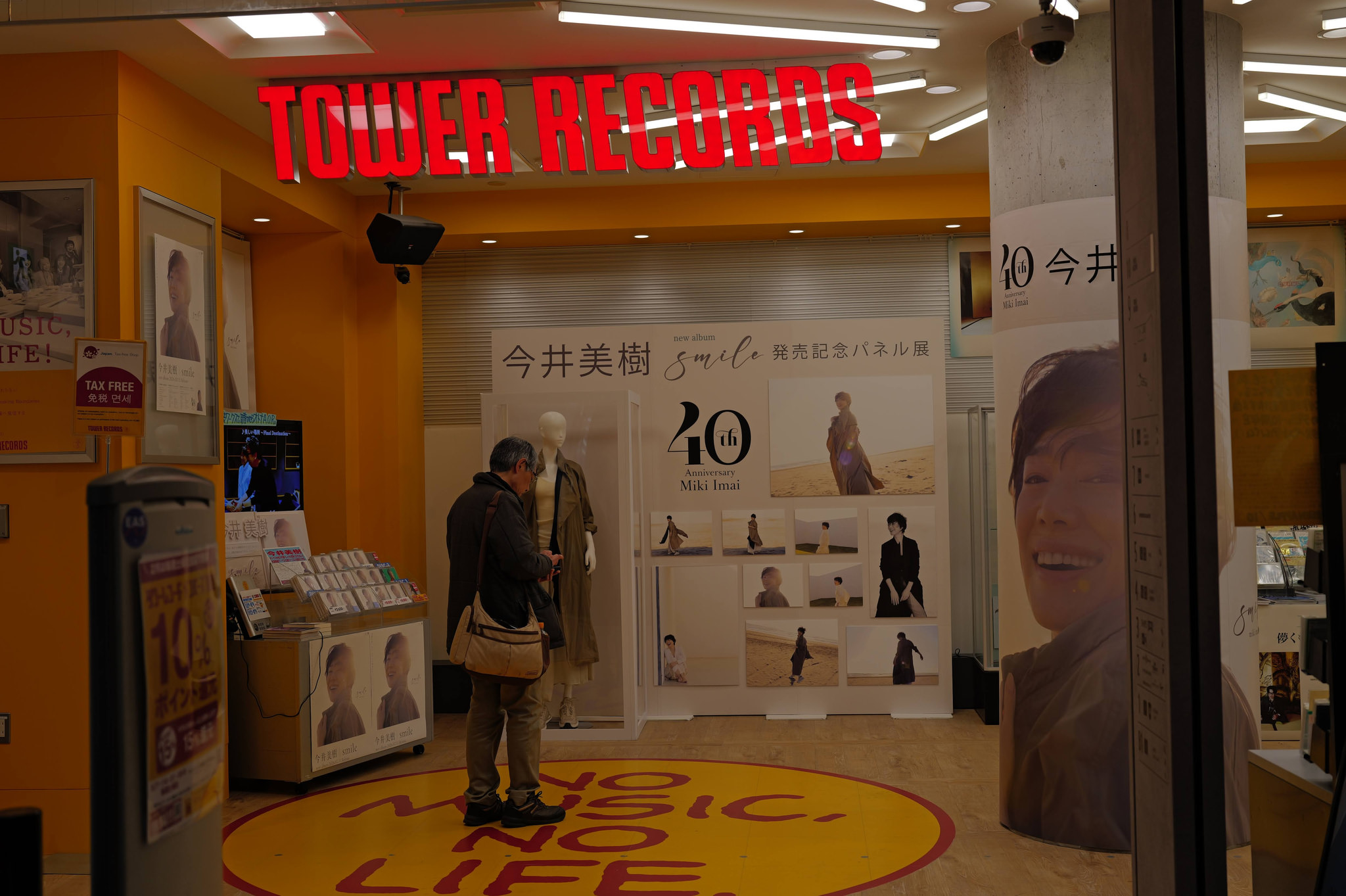 Tower Records 新宿店面