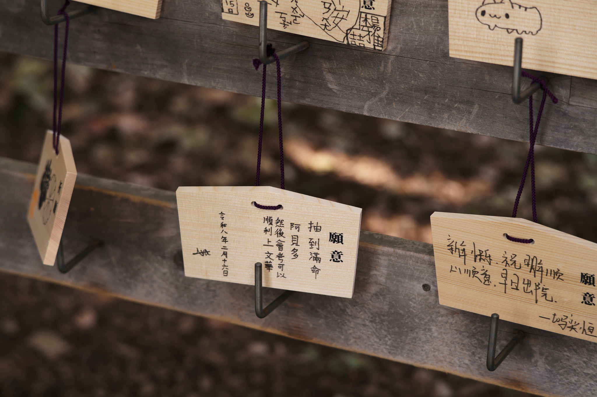 明治神宮繪馬細節
