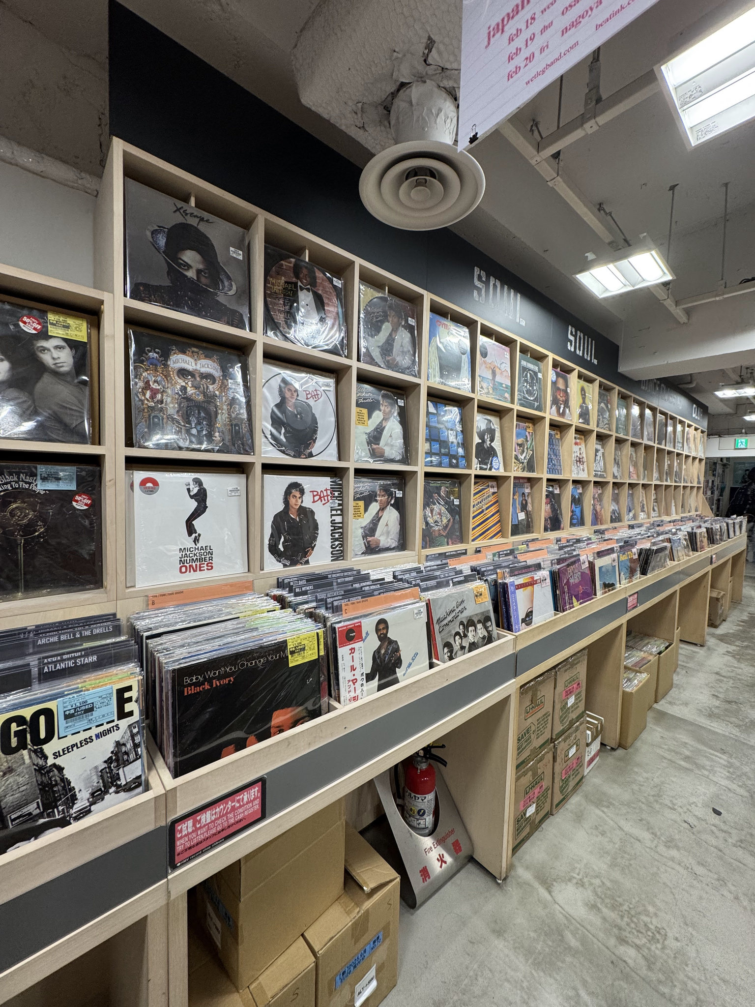 HMV 黑膠封面陳列