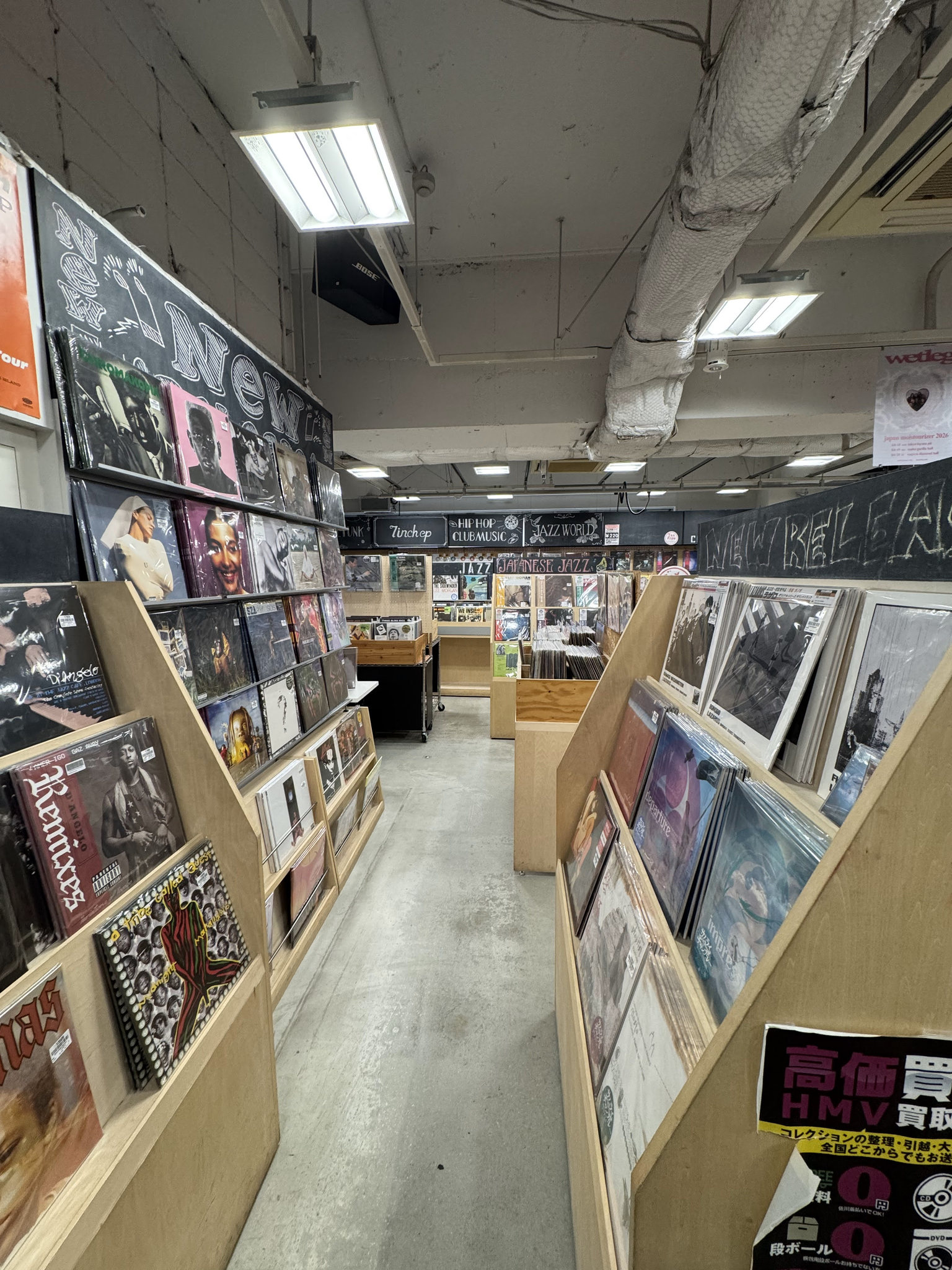 HMV 黑膠唱片通道