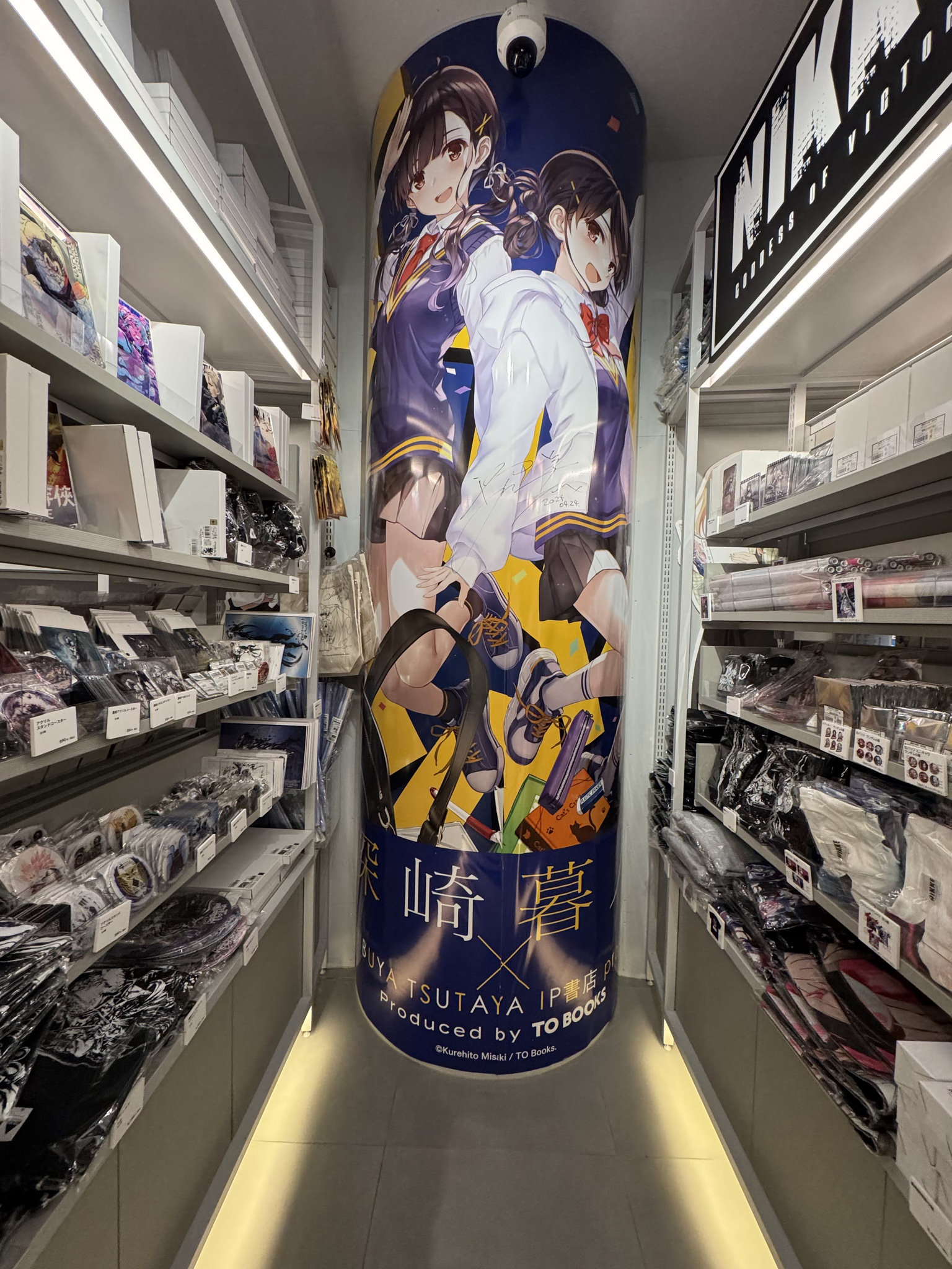 澀谷店內商品展示柱