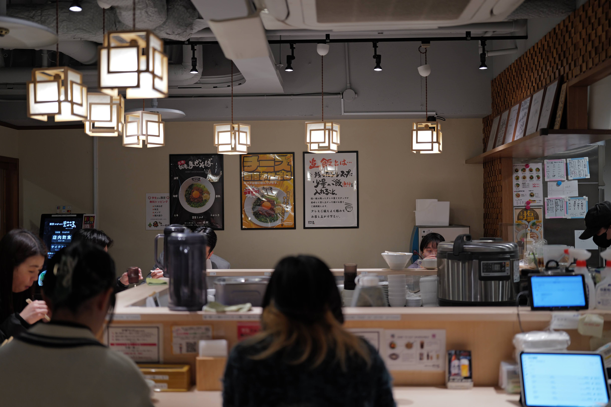 Menya Kokoro 麵店