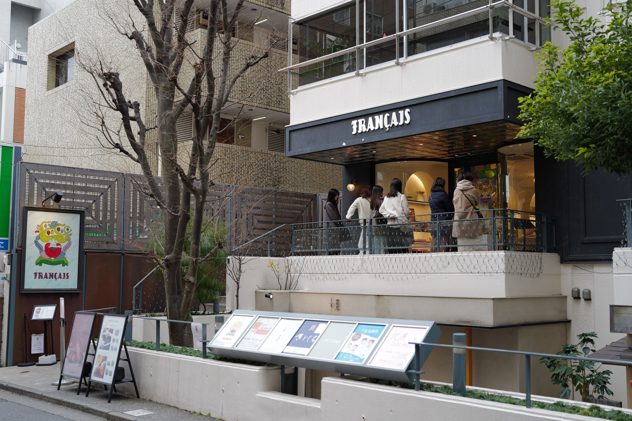 FRANCAIS Omotesando Main Store 外觀