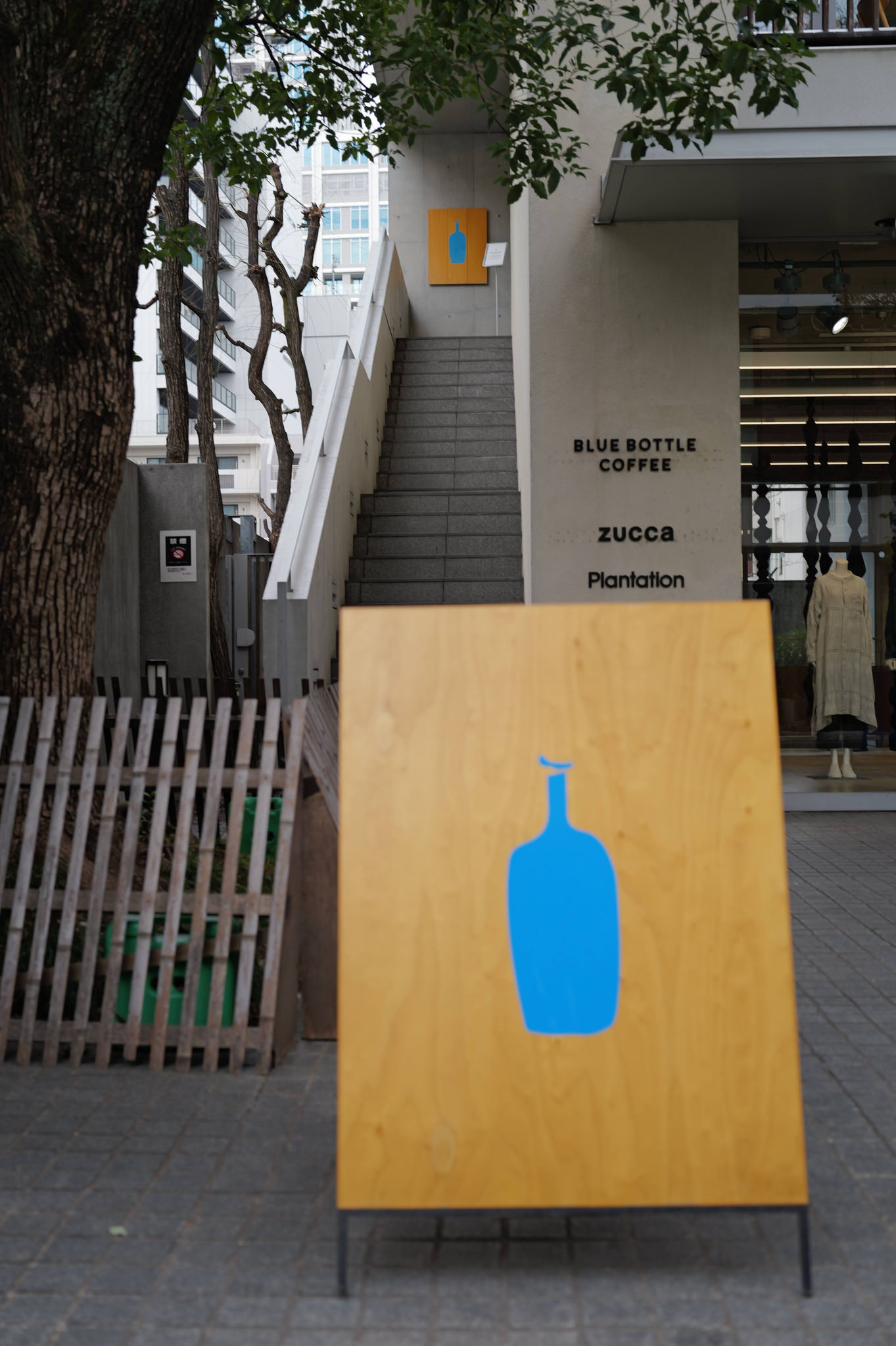 Blue Bottle Coffee 招牌