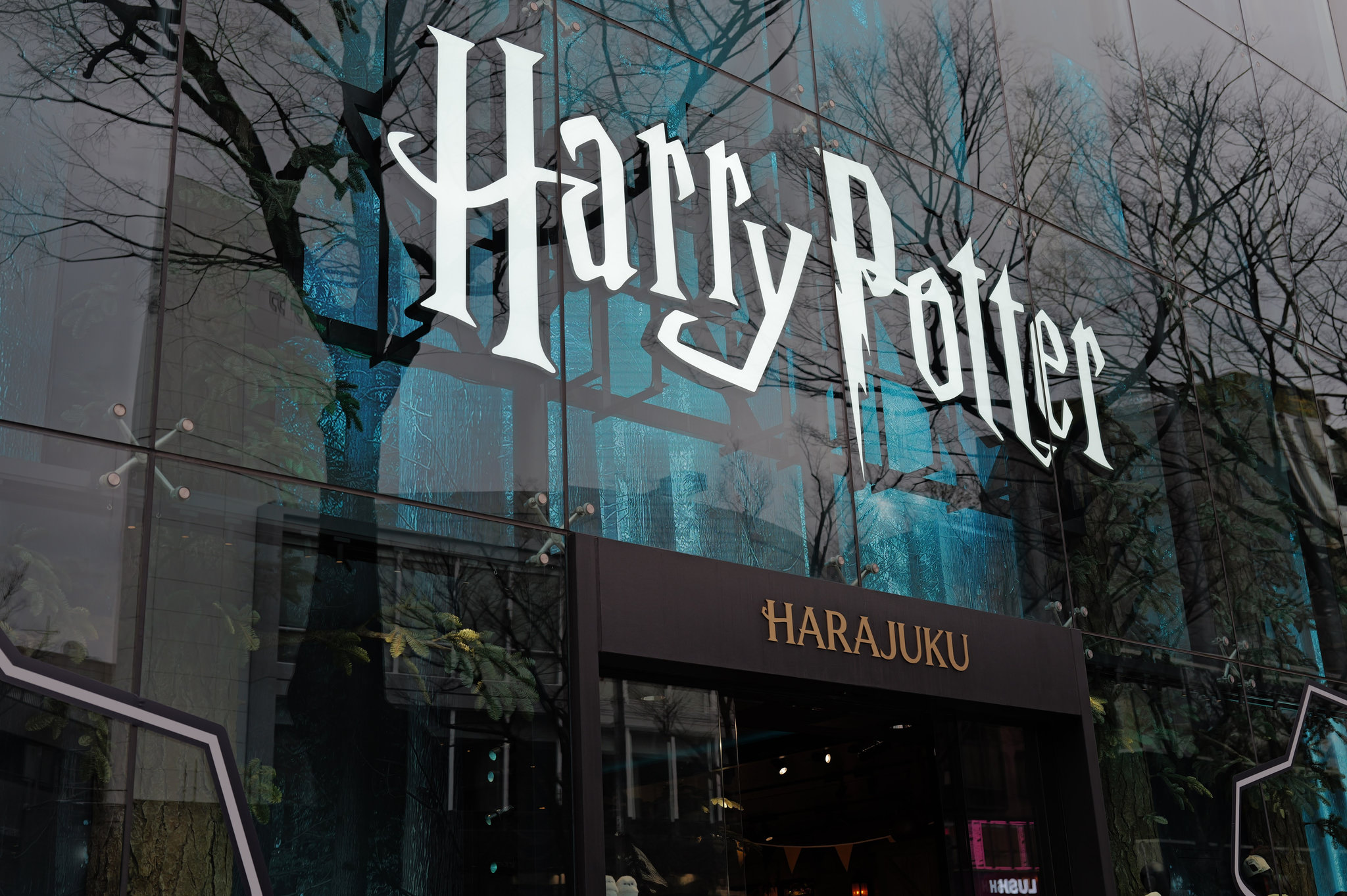 Harry Potter Harajuku 招牌與店面