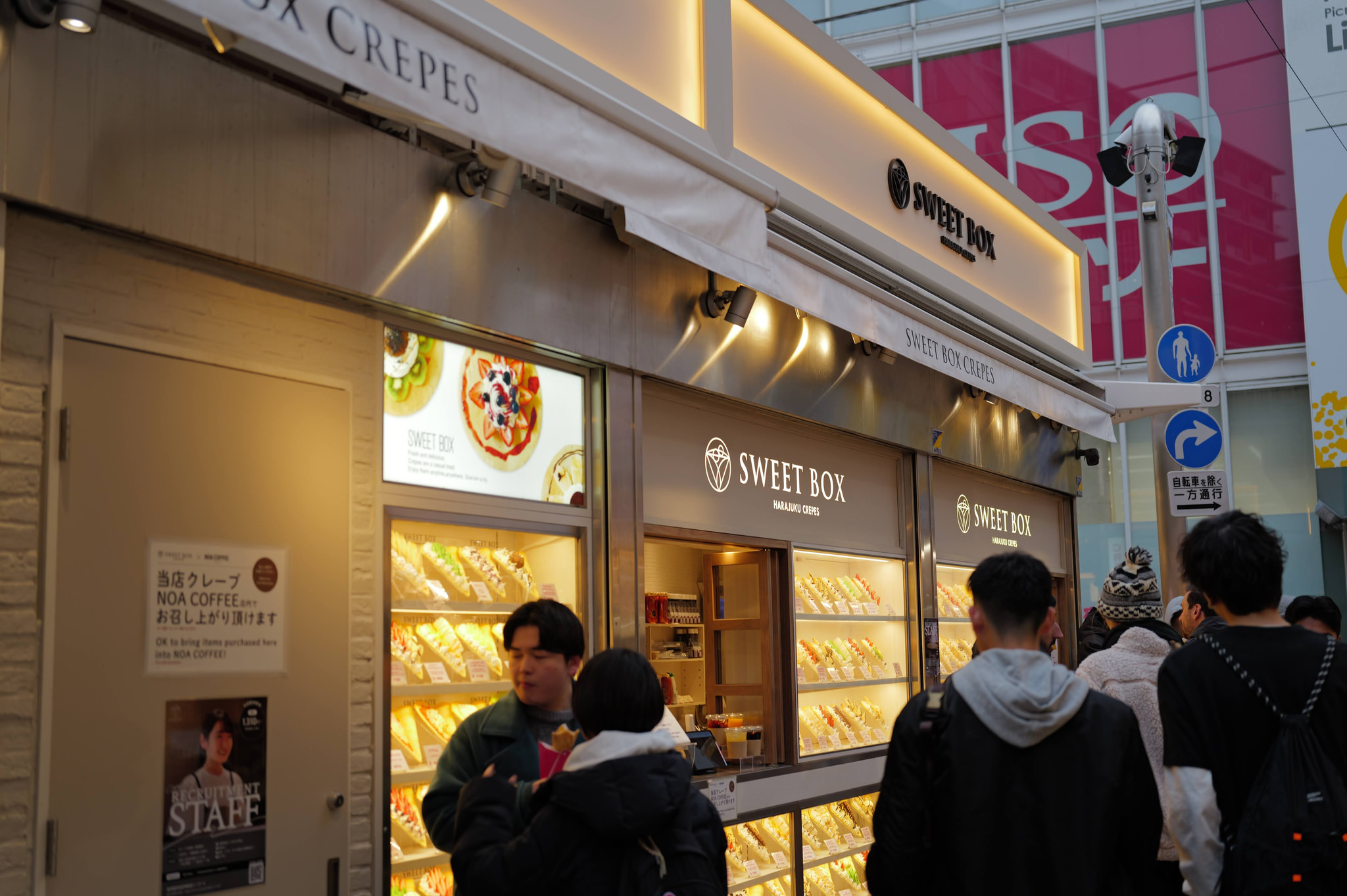 竹下通著名可麗餅店家入口與排隊
