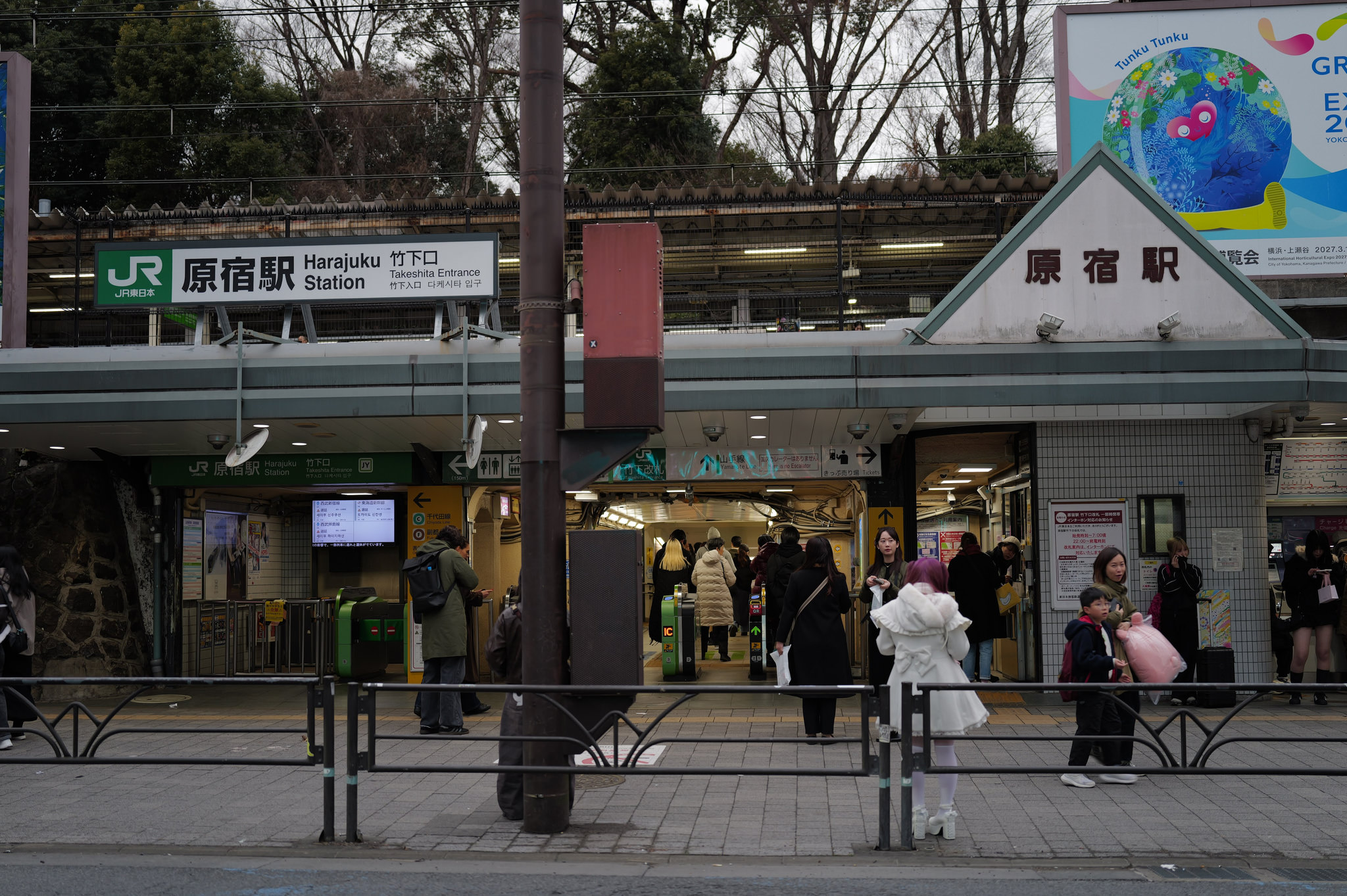 JR 原宿站外觀