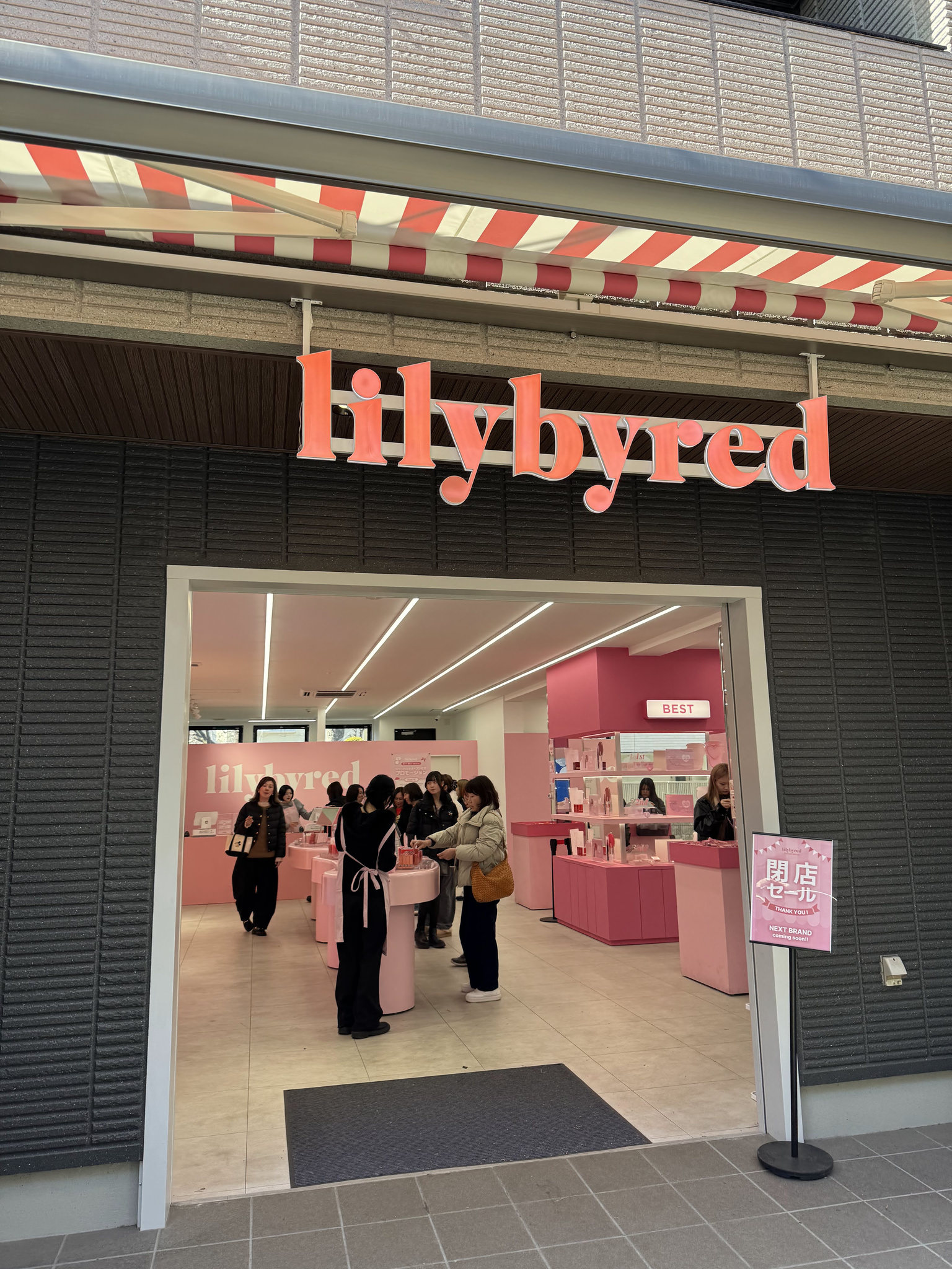 12:13 JST / 韓系店面