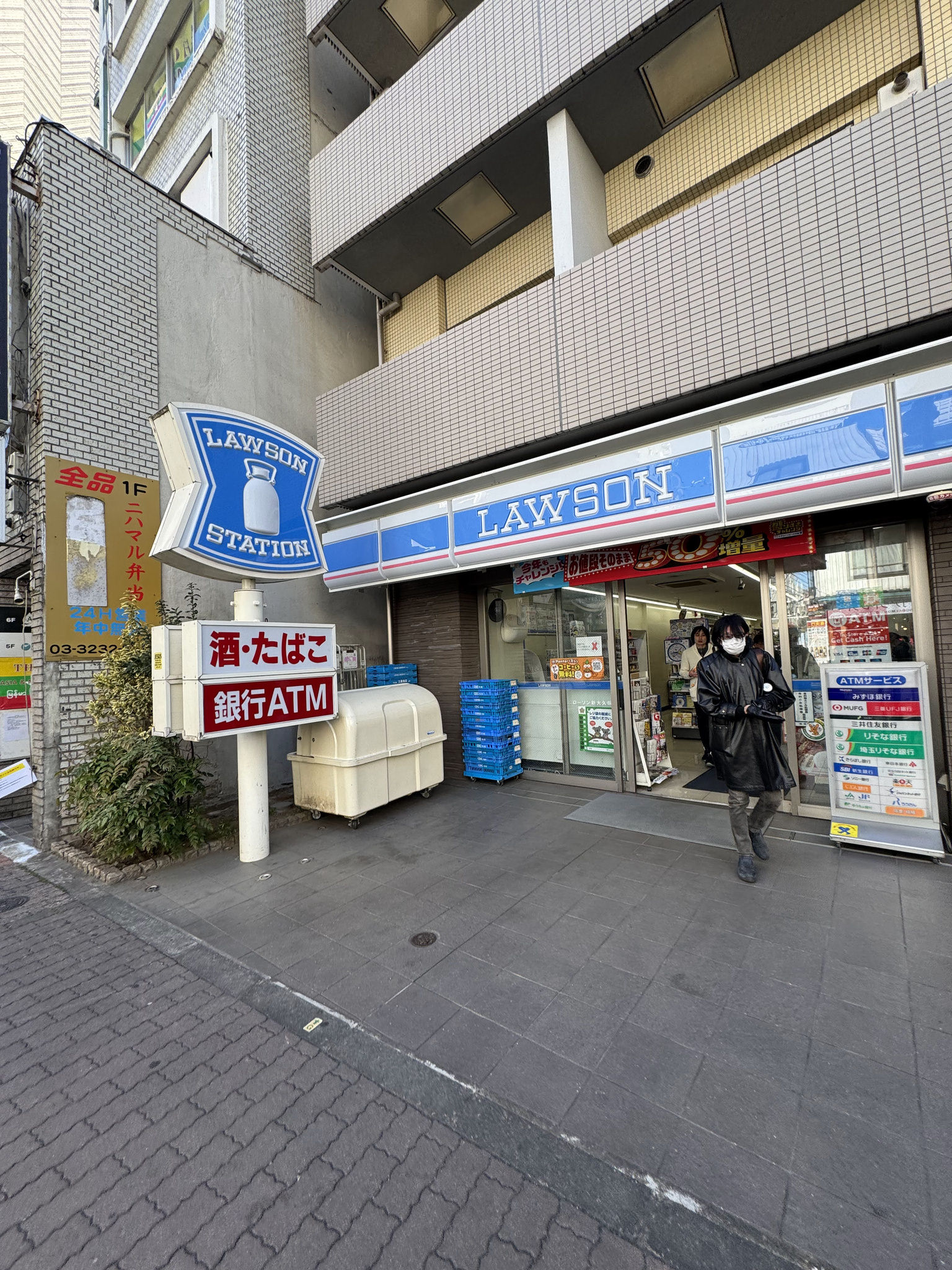 13:18 JST / 便利商店