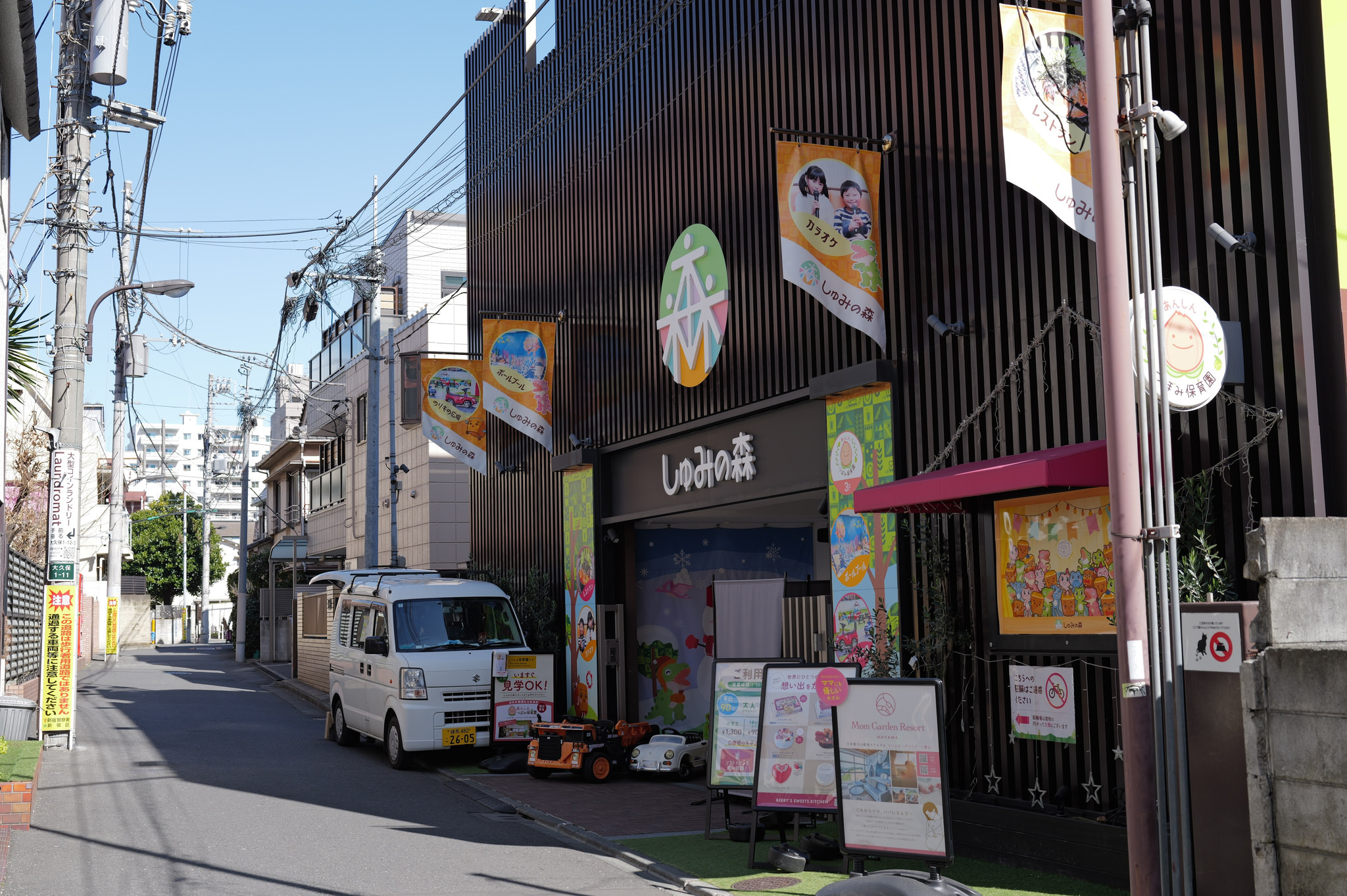 12:04 JST / 街角店面