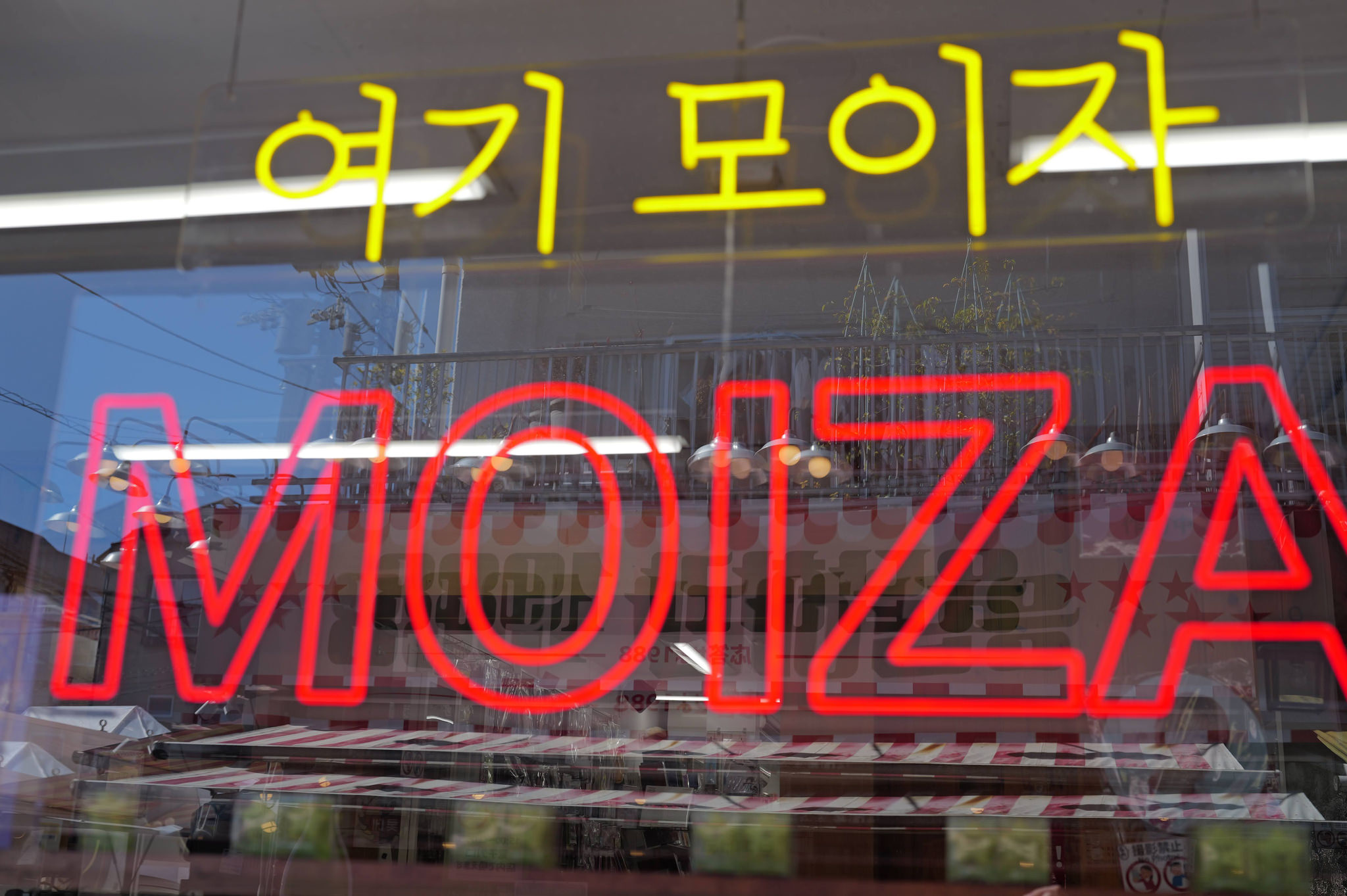 13:11 JST / MOIZA