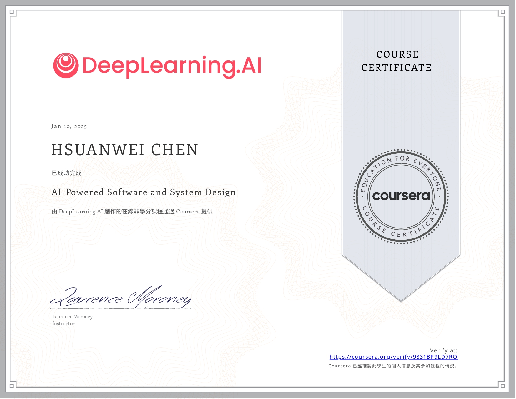 AI-Powered Software and System Design