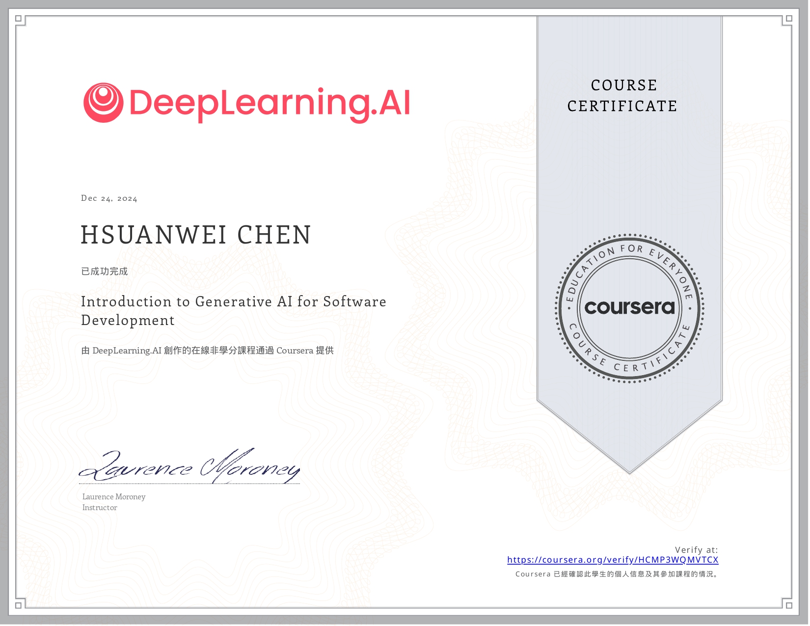 Introduction to Generative AI