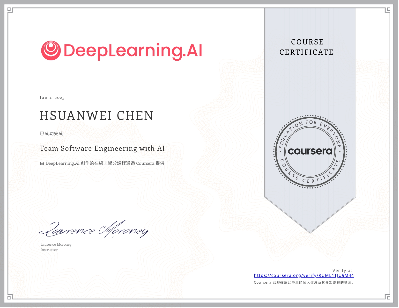 Team Software Engineering with AI
