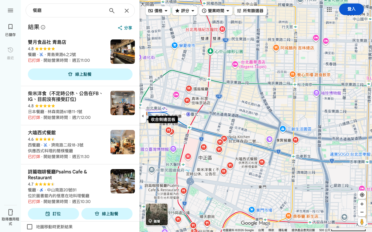 POI 商務數據地圖整合